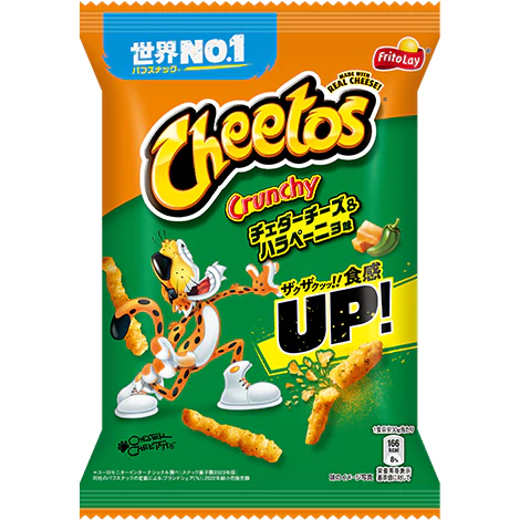 Cheetos Cheddar Cheese Jalapeno (JP) 75g